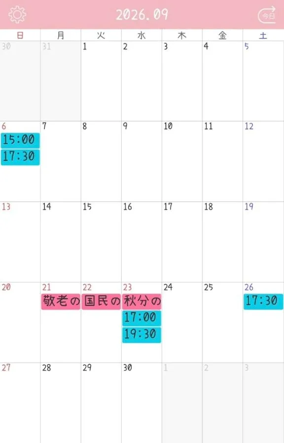 かすみの写メ日記｜ヴェルサイユ 吉原高級店ソープ