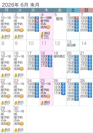 ももの写メ日記｜ヴェルサイユ 吉原高級店ソープ