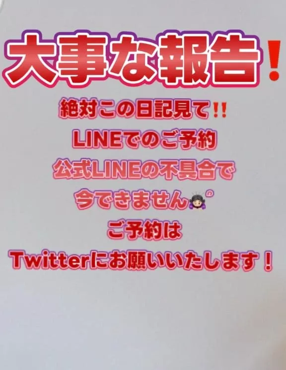 ももの写メ日記｜ヴェルサイユ 吉原高級店ソープ