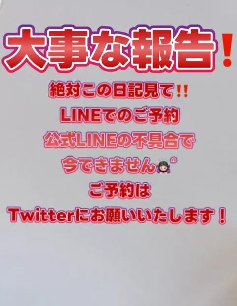 ももの写メ日記｜ヴェルサイユ 吉原高級店ソープ