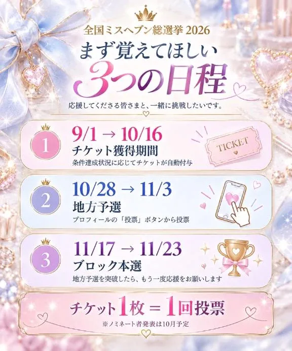 ももの写メ日記｜ヴェルサイユ 吉原高級店ソープ