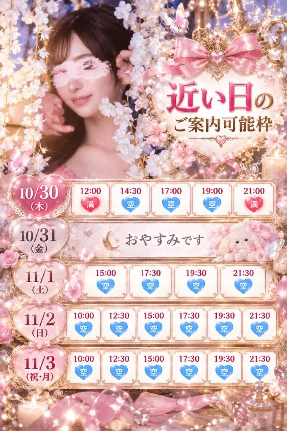 ももの写メ日記｜ヴェルサイユ 吉原高級店ソープ