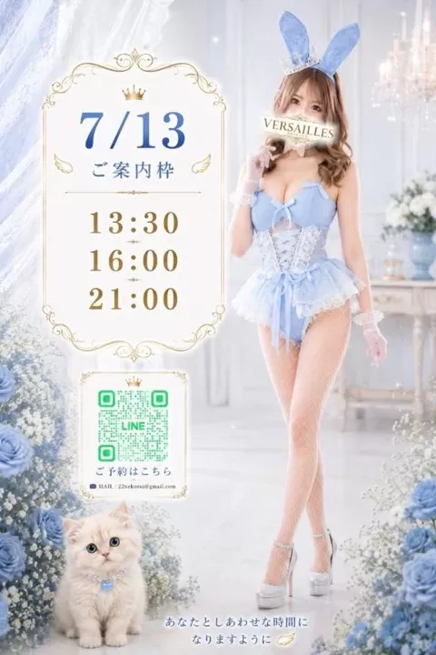 羽夢(はむ)わかなの写メ日記|ヴェルサイユ 吉原高級店ソープ