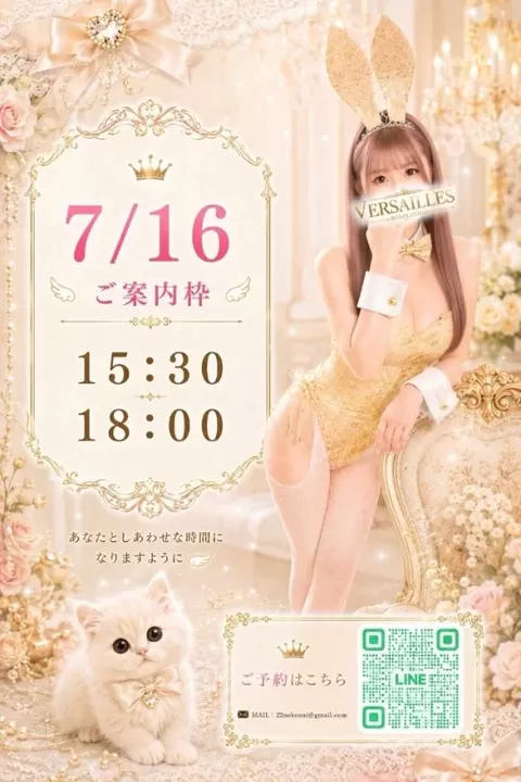 羽夢(はむ)わかなの写メ日記|ヴェルサイユ 吉原高級店ソープ