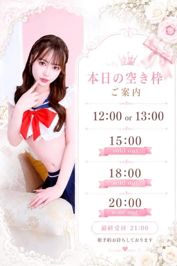 まみの写メ日記｜ヴェルサイユ 吉原高級店ソープ