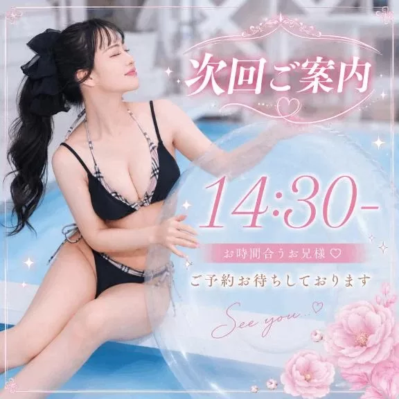うとの写メ日記｜ヴェルサイユ 吉原高級店ソープ