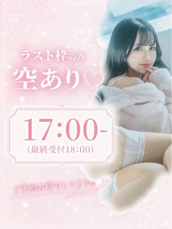 うとの写メ日記｜ヴェルサイユ 吉原高級店ソープ