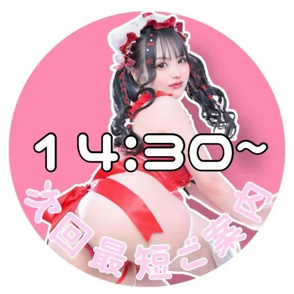 うとの写メ日記｜ヴェルサイユ 吉原高級店ソープ