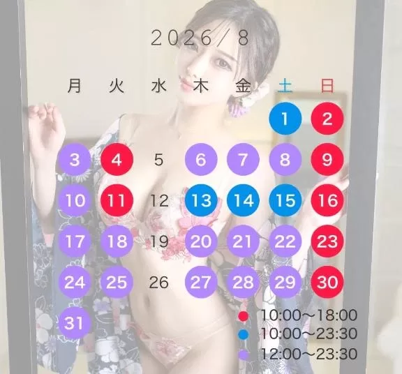 咲良の写メ日記｜ヴェルサイユ 吉原高級店ソープ