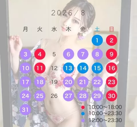 咲良の写メ日記｜ヴェルサイユ 吉原高級店ソープ