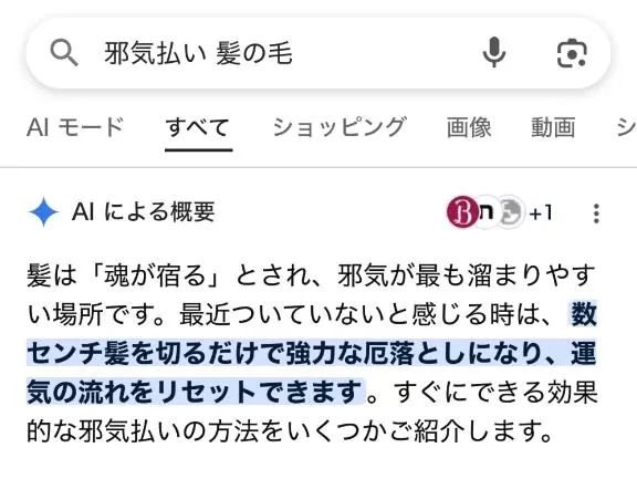 咲良の写メ日記｜ヴェルサイユ 吉原高級店ソープ