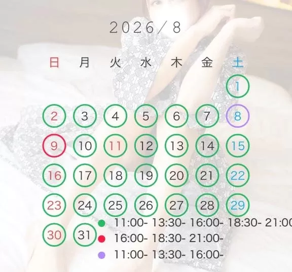 らんの写メ日記｜ヴェルサイユ 吉原高級店ソープ