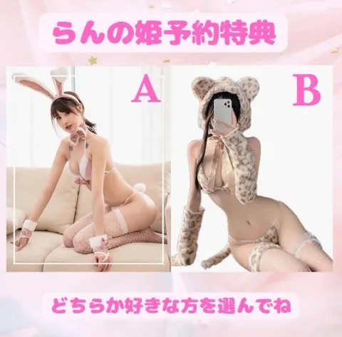 らんの写メ日記｜ヴェルサイユ 吉原高級店ソープ