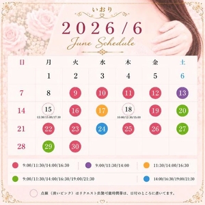 いおりの写メ日記｜ヴェルサイユ 吉原高級店ソープ