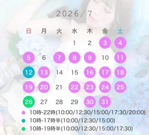 のどかの写メ日記｜ヴェルサイユ 吉原高級店ソープ