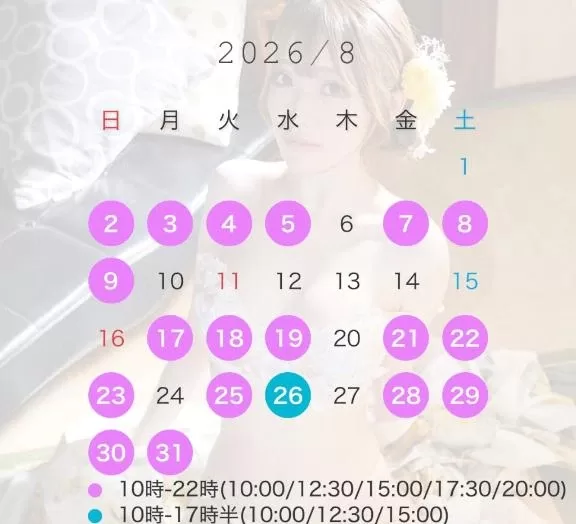 のどかの写メ日記｜ヴェルサイユ 吉原高級店ソープ