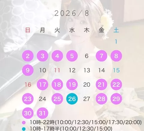のどかの写メ日記|ヴェルサイユ 吉原高級店ソープ