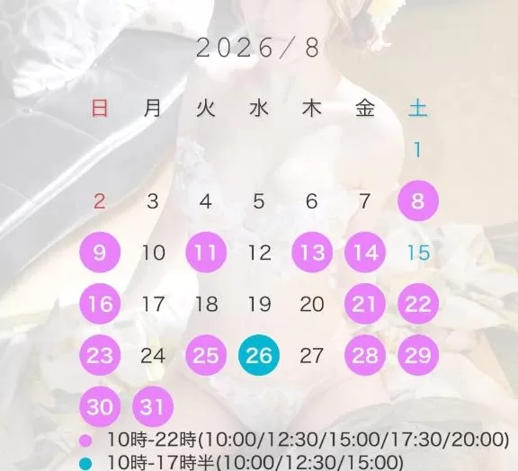 のどかの写メ日記｜ヴェルサイユ 吉原高級店ソープ
