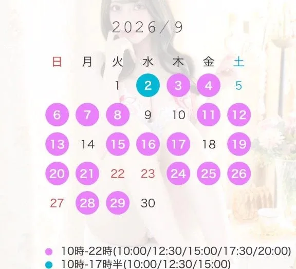 のどかの写メ日記｜ヴェルサイユ 吉原高級店ソープ