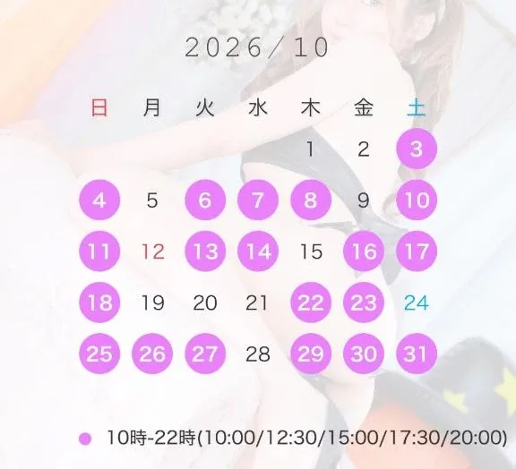 のどかの写メ日記｜ヴェルサイユ 吉原高級店ソープ