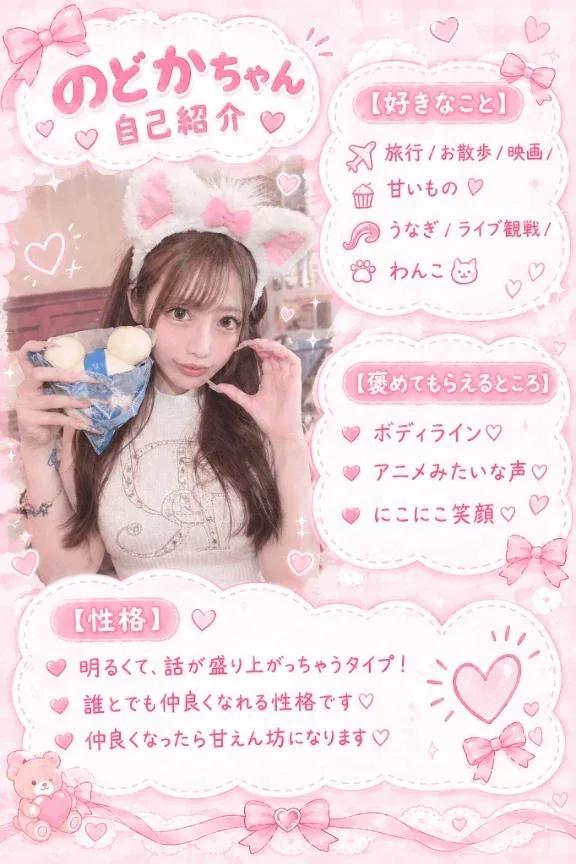のどかの写メ日記｜ヴェルサイユ 吉原高級店ソープ