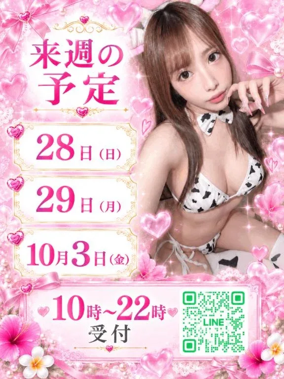 のどかの写メ日記｜ヴェルサイユ 吉原高級店ソープ