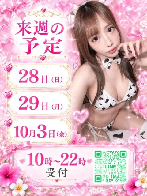 のどかの写メ日記｜ヴェルサイユ 吉原高級店ソープ