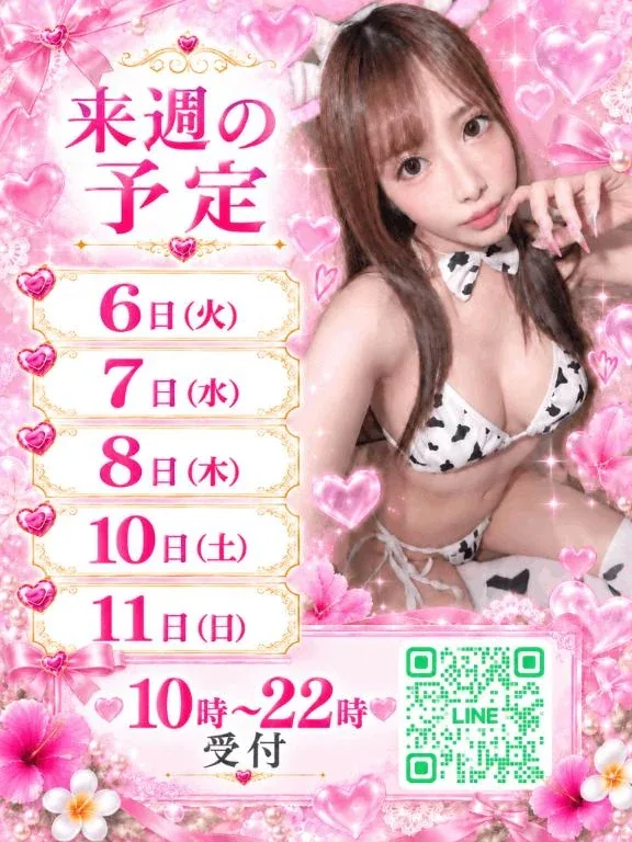 のどかの写メ日記｜ヴェルサイユ 吉原高級店ソープ