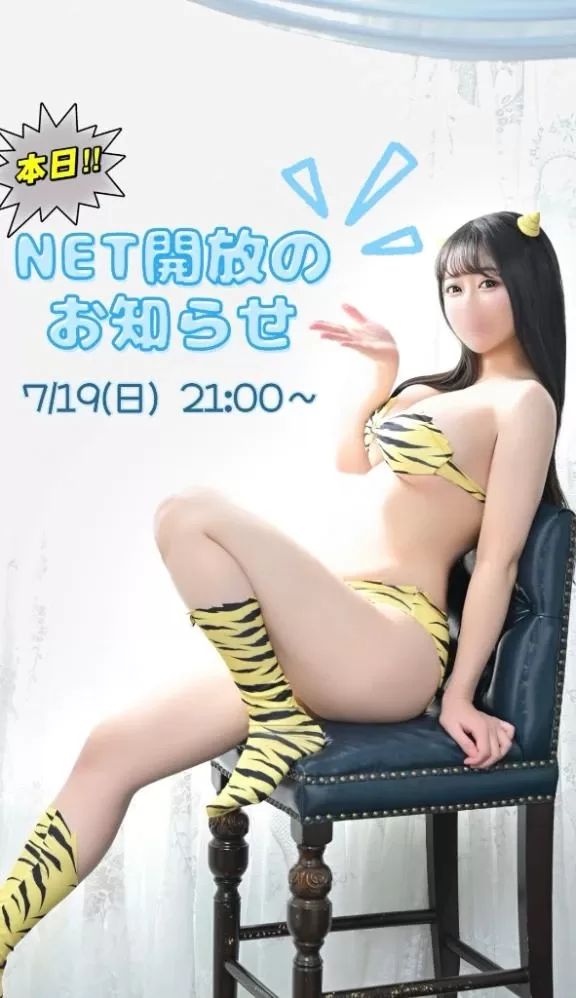 雪乃ほむらの写メ日記｜ヴェルサイユ 吉原高級店ソープ