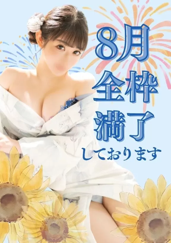 雪乃ほむらの写メ日記｜ヴェルサイユ 吉原高級店ソープ