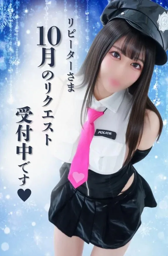 雪乃ほむらの写メ日記｜ヴェルサイユ 吉原高級店ソープ