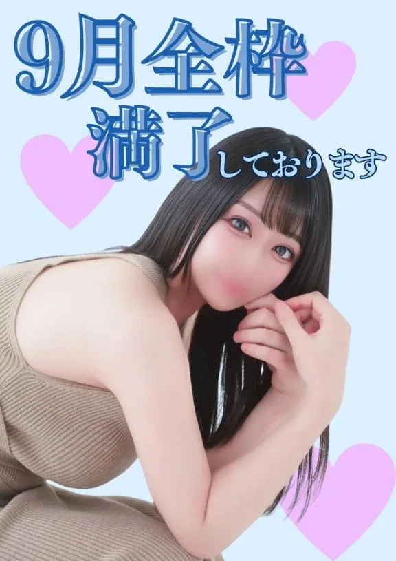 雪乃ほむらの写メ日記｜ヴェルサイユ 吉原高級店ソープ