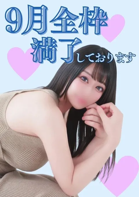 雪乃ほむらの写メ日記｜ヴェルサイユ 吉原高級店ソープ