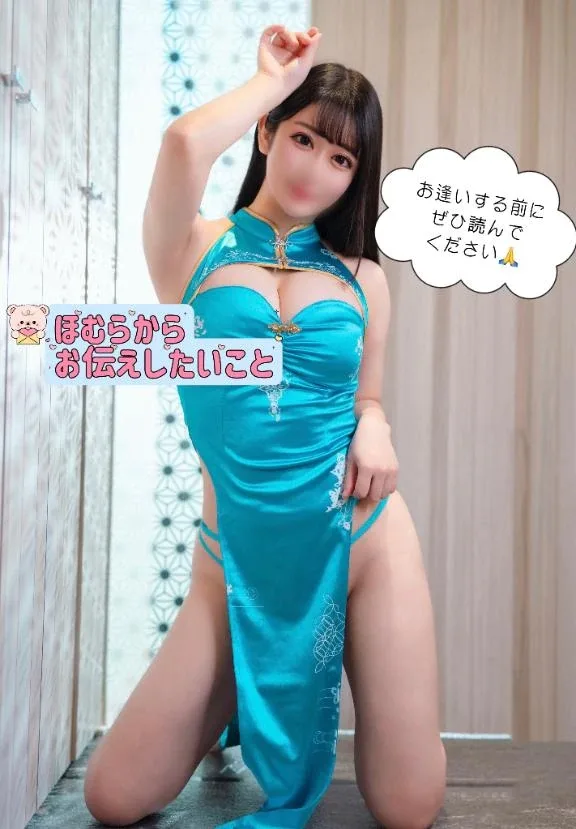 雪乃ほむらの写メ日記｜ヴェルサイユ 吉原高級店ソープ