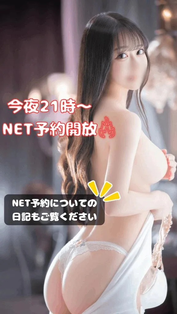 雪乃ほむらの写メ日記｜ヴェルサイユ 吉原高級店ソープ