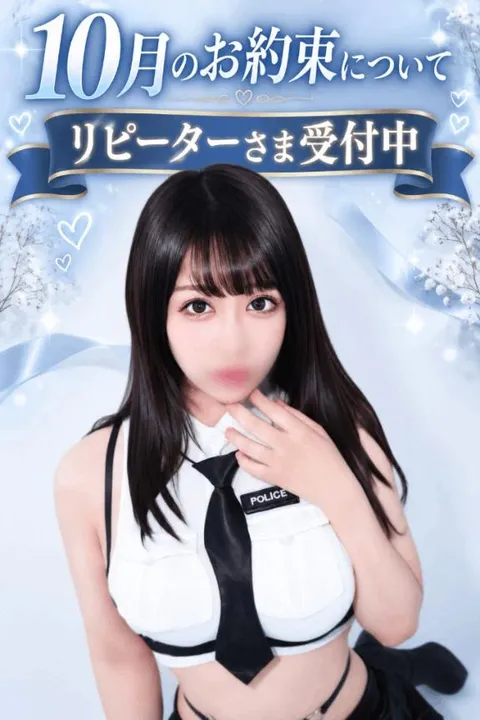 雪乃ほむらの写メ日記｜ヴェルサイユ 吉原高級店ソープ