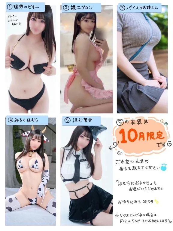 雪乃ほむらの写メ日記｜ヴェルサイユ 吉原高級店ソープ