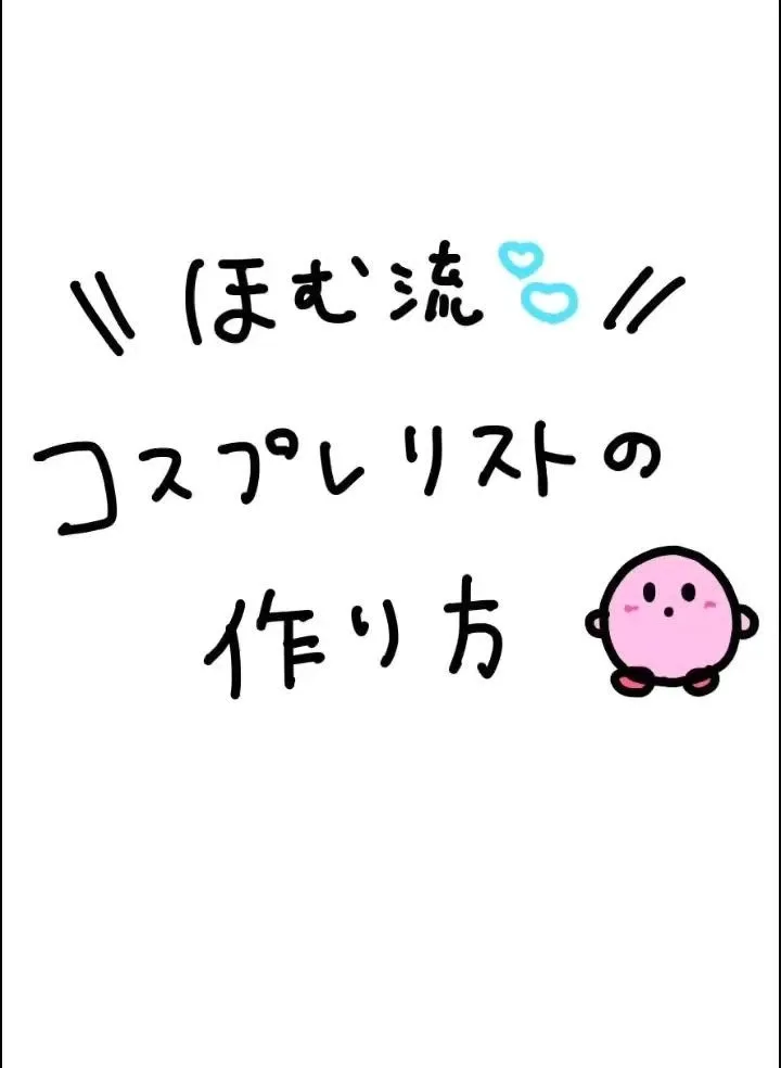 雪乃ほむらの写メ日記｜ヴェルサイユ 吉原高級店ソープ