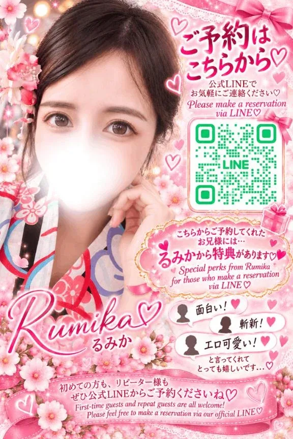るみかの写メ日記｜ヴェルサイユ 吉原高級店ソープ