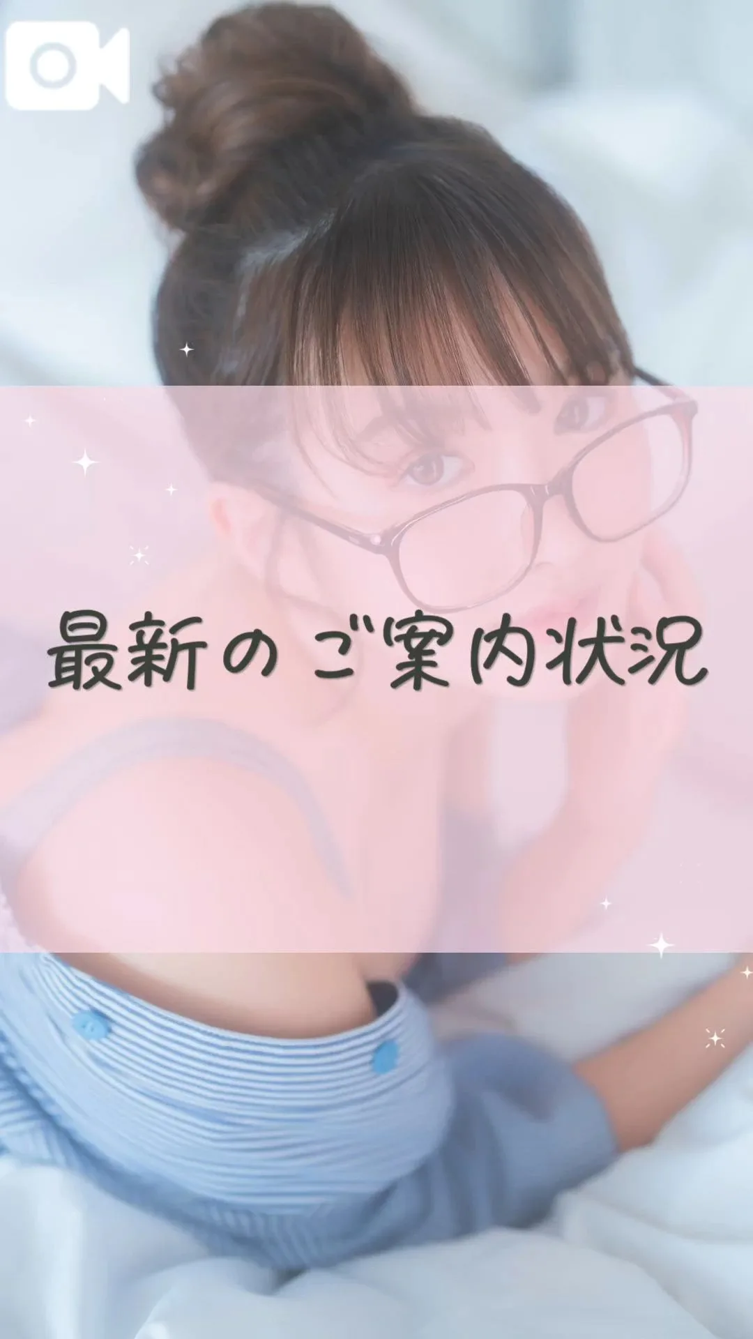 とわの写メ日記｜ヴェルサイユ 吉原高級店ソープ