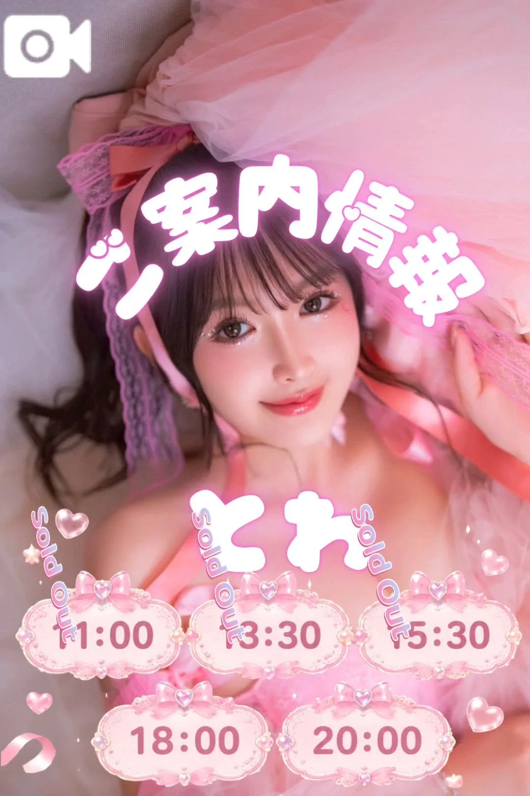 とわの写メ日記｜ヴェルサイユ 吉原高級店ソープ
