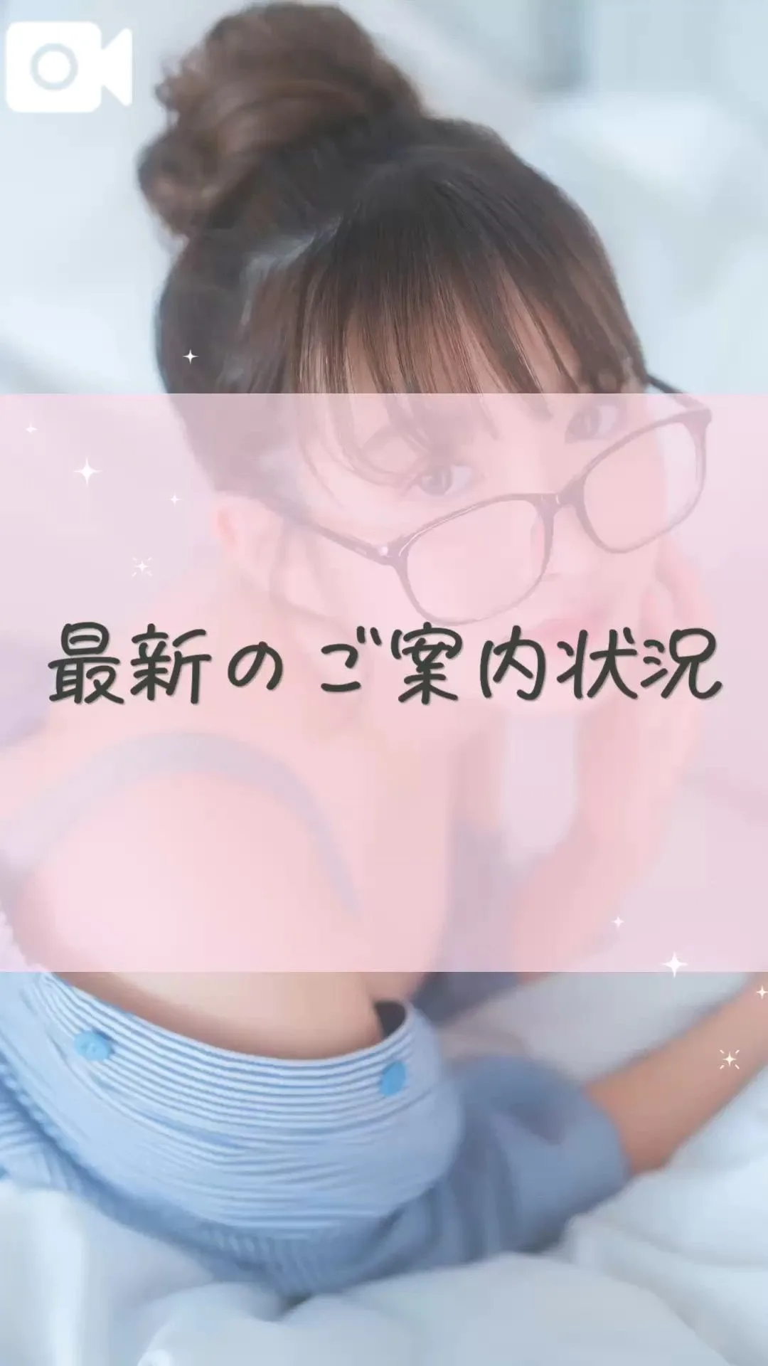 とわの写メ日記｜ヴェルサイユ 吉原高級店ソープ