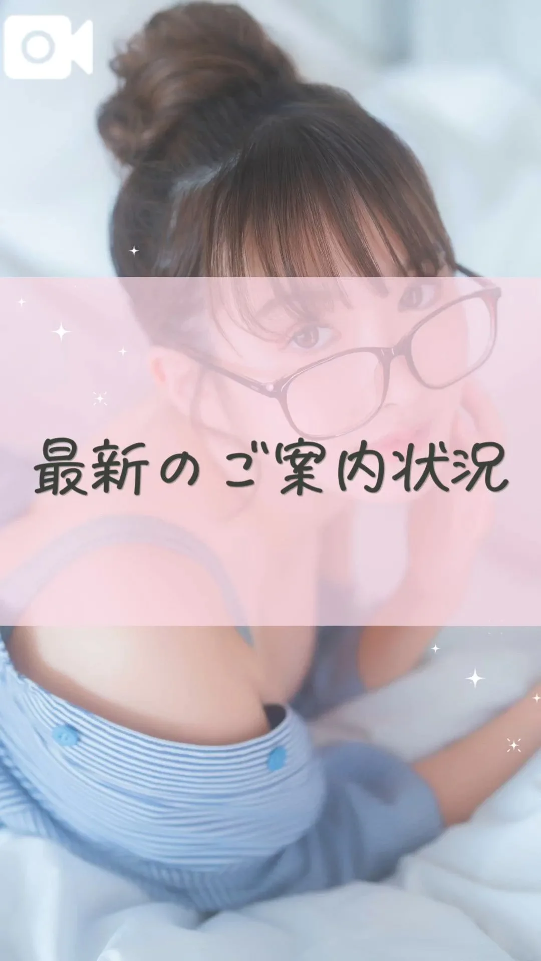 とわの写メ日記｜ヴェルサイユ 吉原高級店ソープ