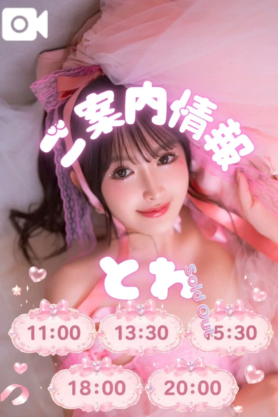 とわの写メ日記｜ヴェルサイユ 吉原高級店ソープ