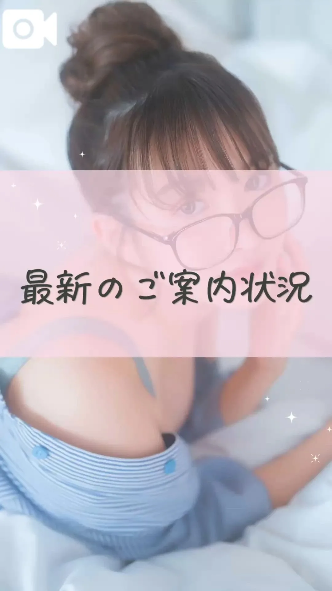 とわの写メ日記｜ヴェルサイユ 吉原高級店ソープ