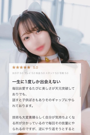 イクの写メ日記｜ヴェルサイユ 吉原高級店ソープ