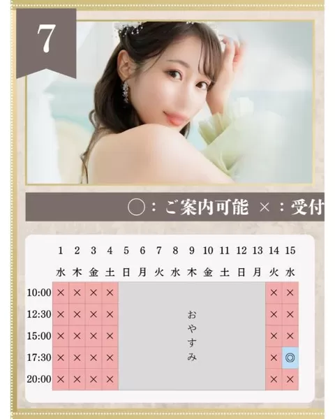 イクの写メ日記｜ヴェルサイユ 吉原高級店ソープ