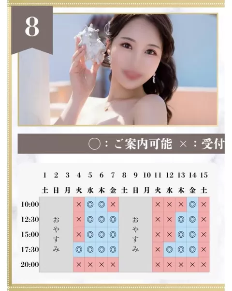 イクの写メ日記｜ヴェルサイユ 吉原高級店ソープ