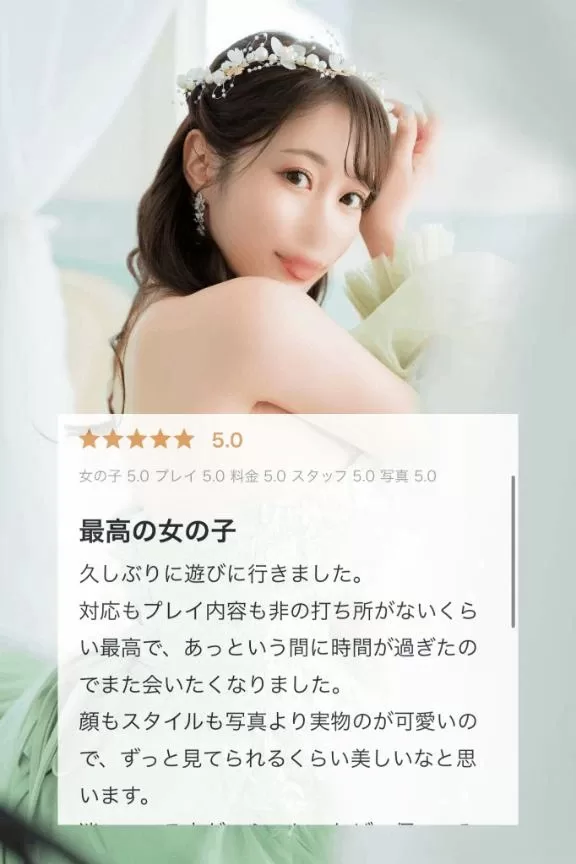 イクの写メ日記｜ヴェルサイユ 吉原高級店ソープ