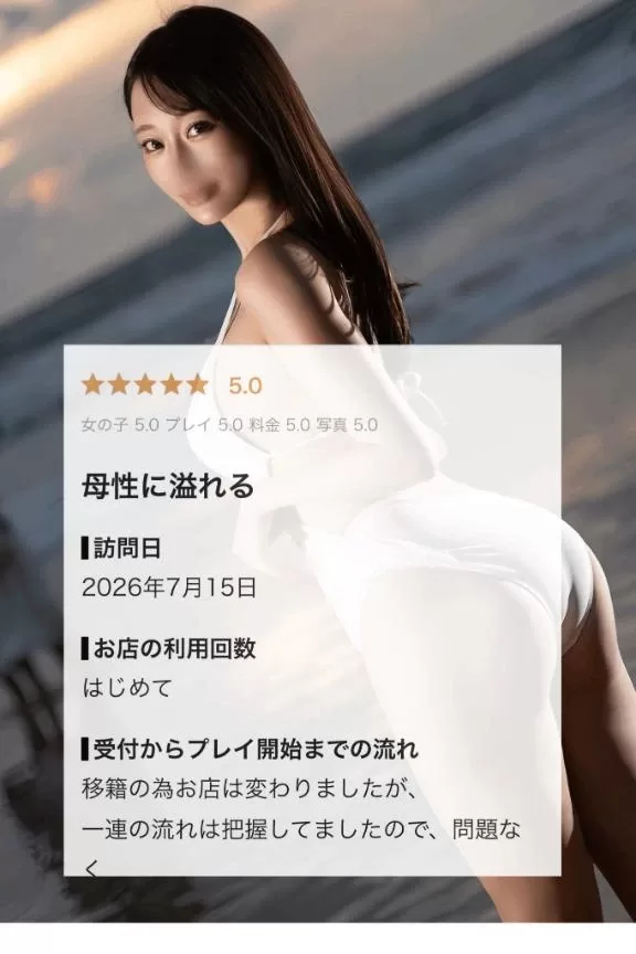 イクの写メ日記｜ヴェルサイユ 吉原高級店ソープ